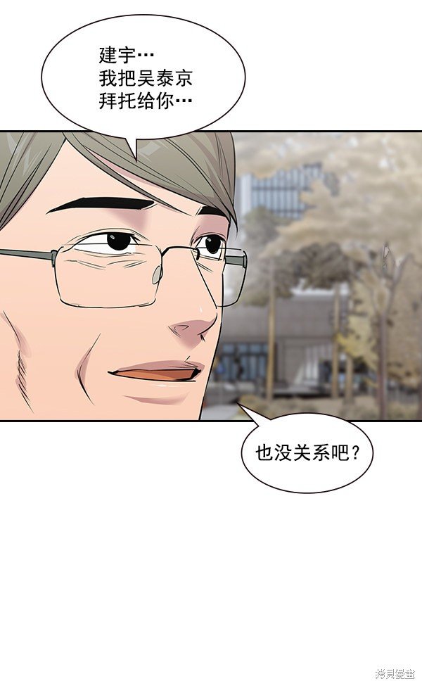 第106话