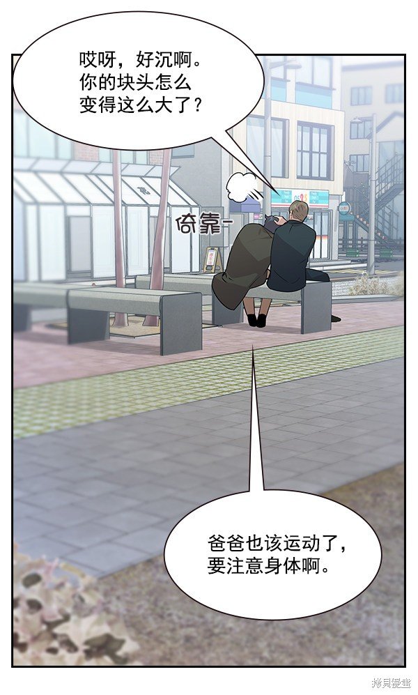第106话