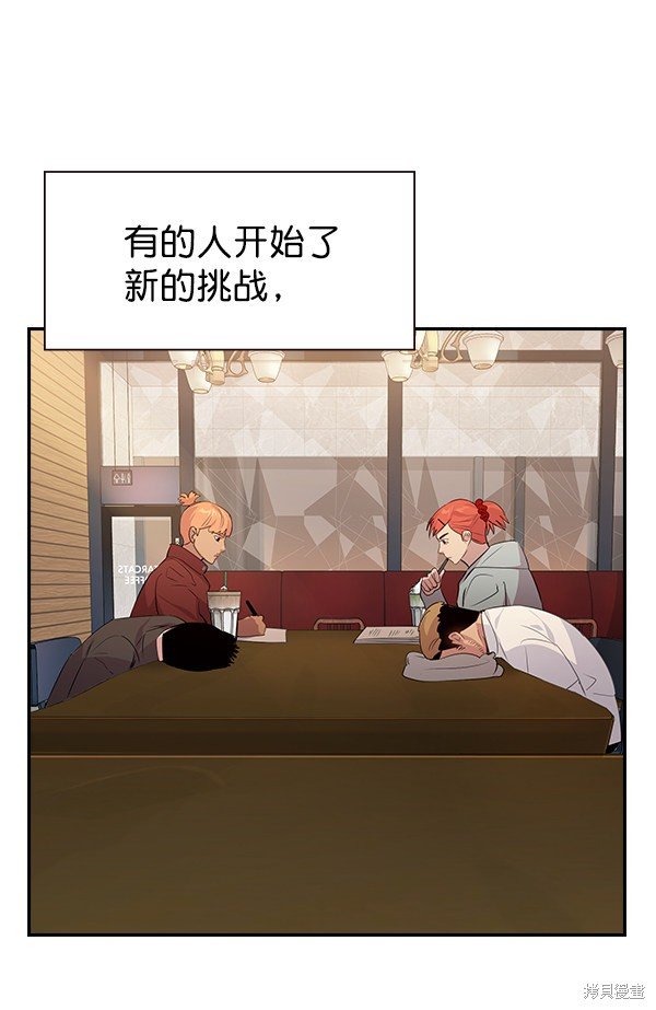 第106话