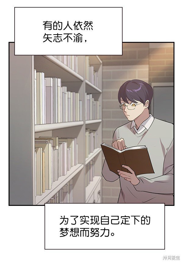 第106话