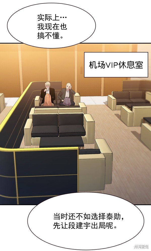 第106话
