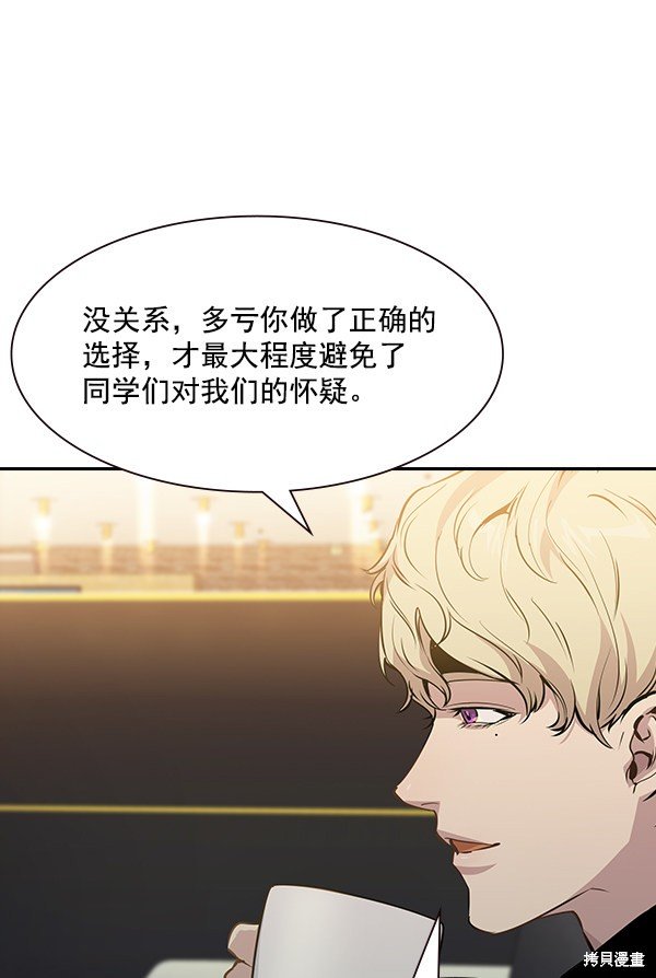 第106话