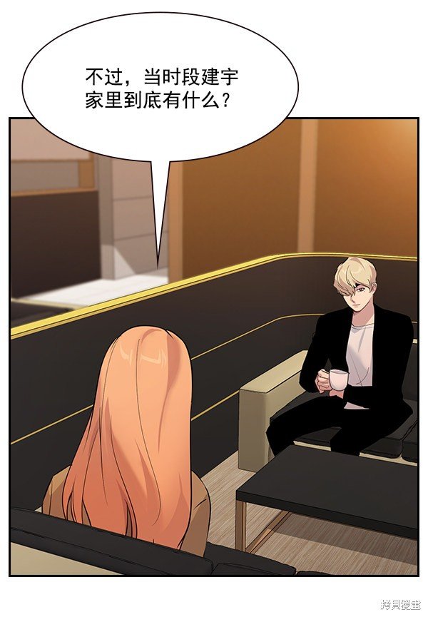第106话