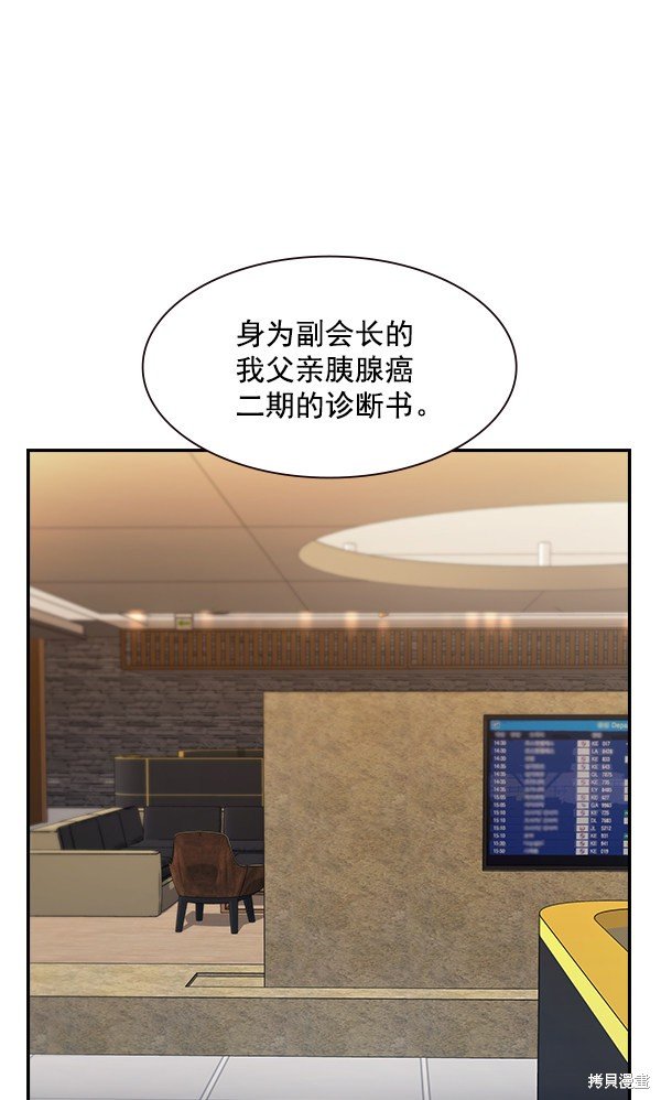 第106话