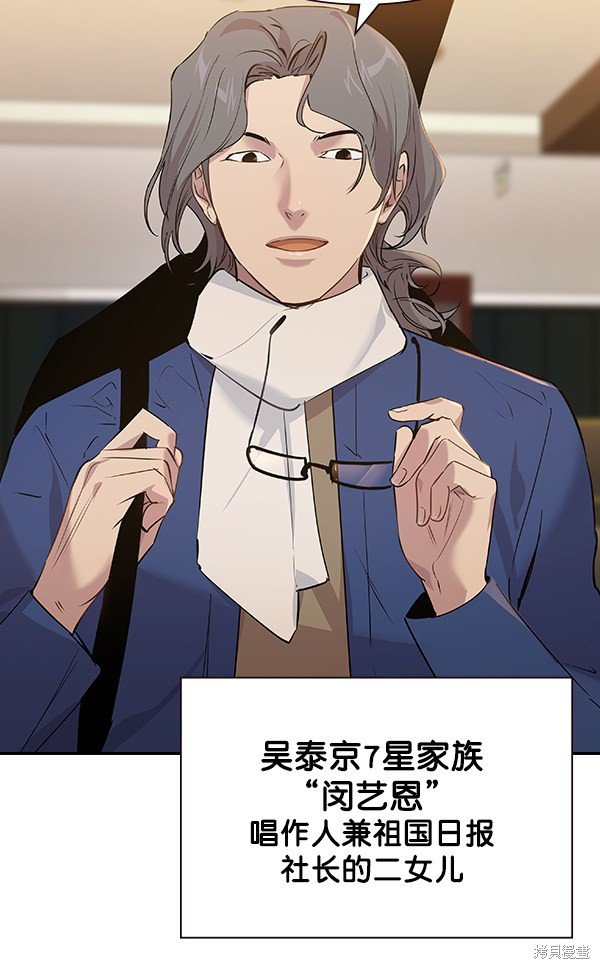 第106话