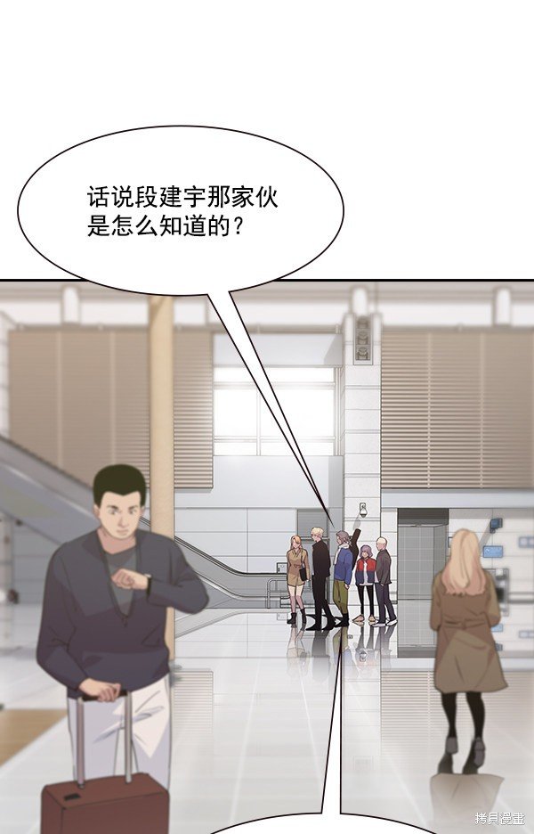 第106话