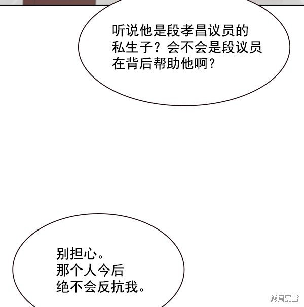 第106话
