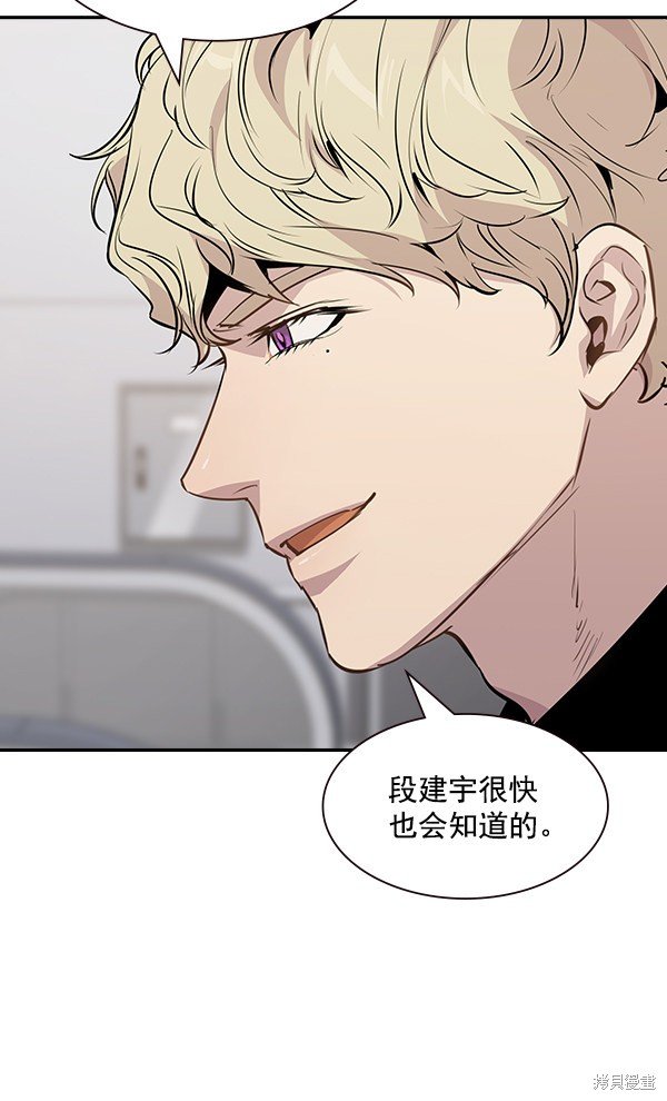 第106话
