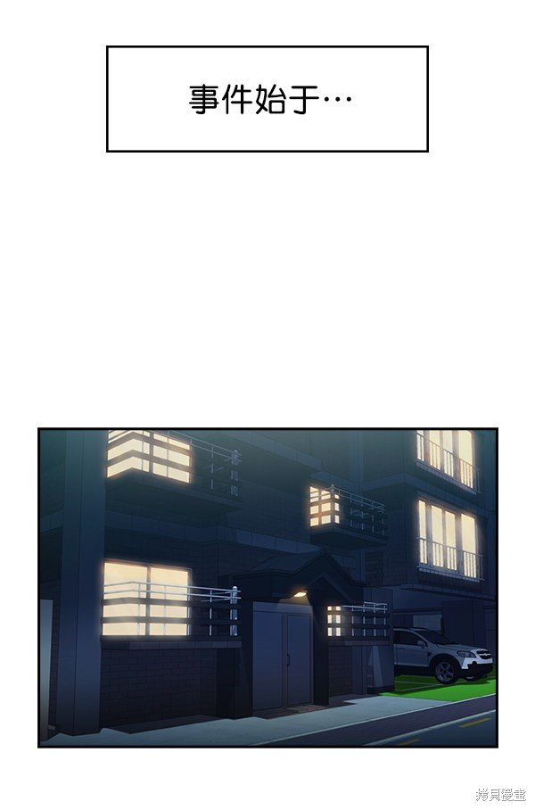 第2季001话