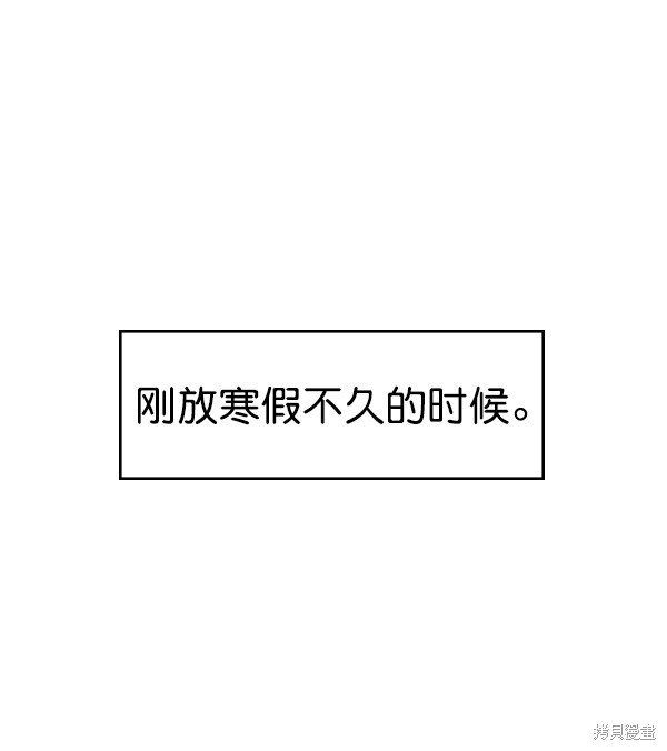 第2季001话