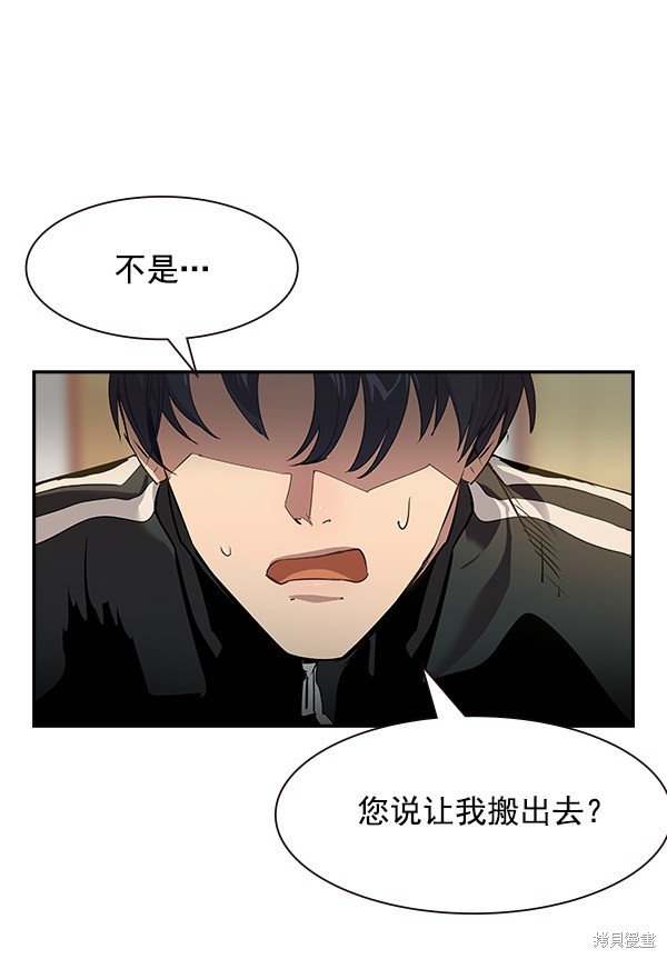 第2季001话