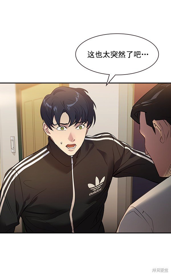 第2季001话