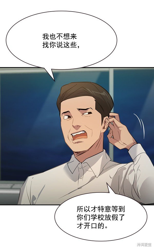 第2季001话
