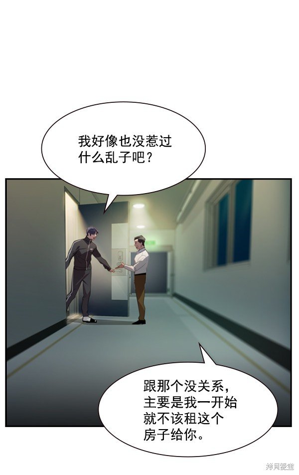 第2季001话