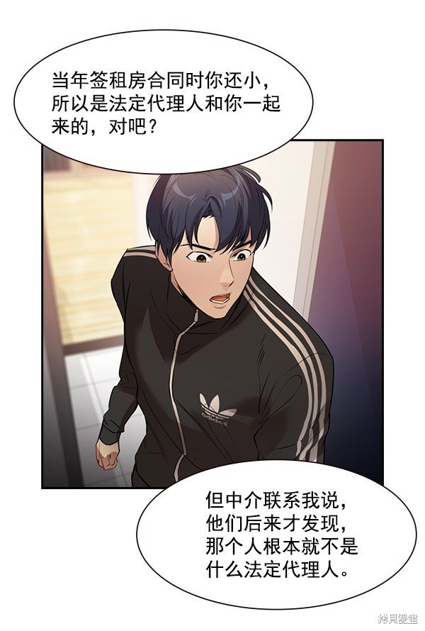 第2季001话
