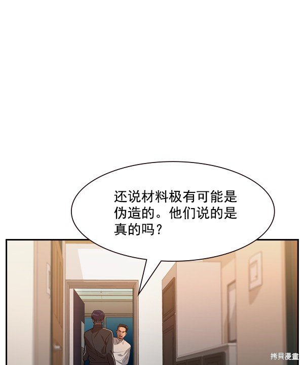 第2季001话