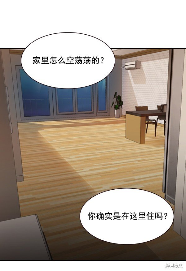 第2季001话