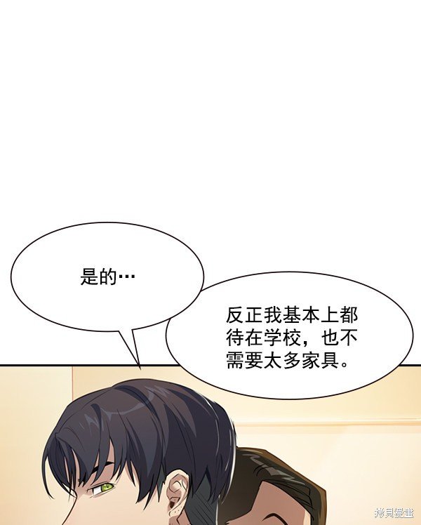 第2季001话