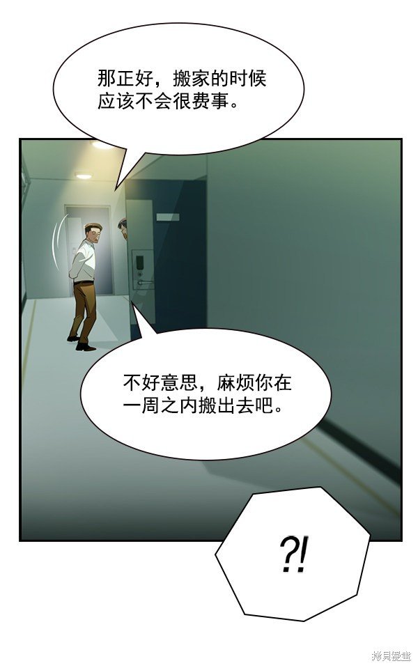 第2季001话