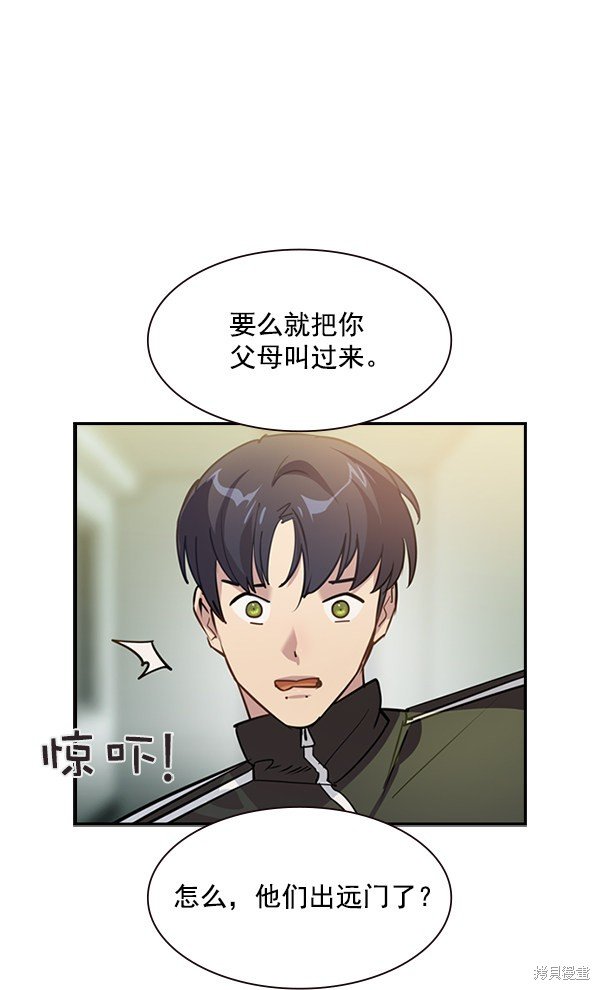 第2季001话