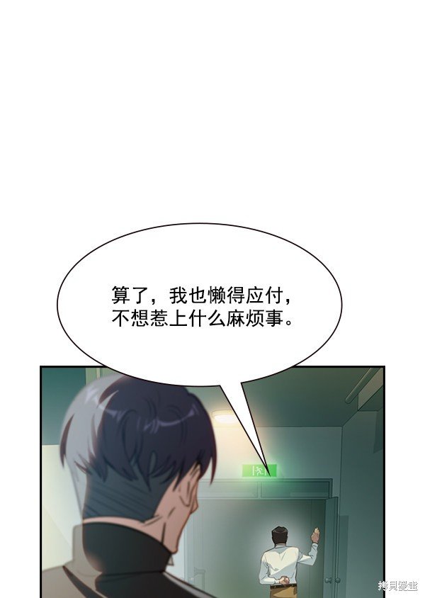 第2季001话