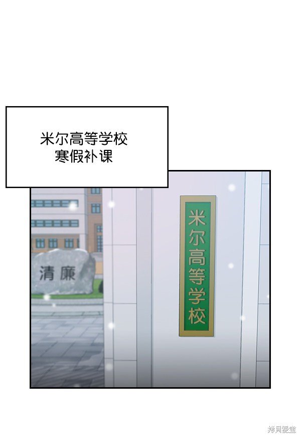 第2季001话