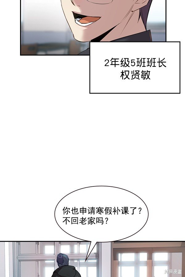 第2季001话