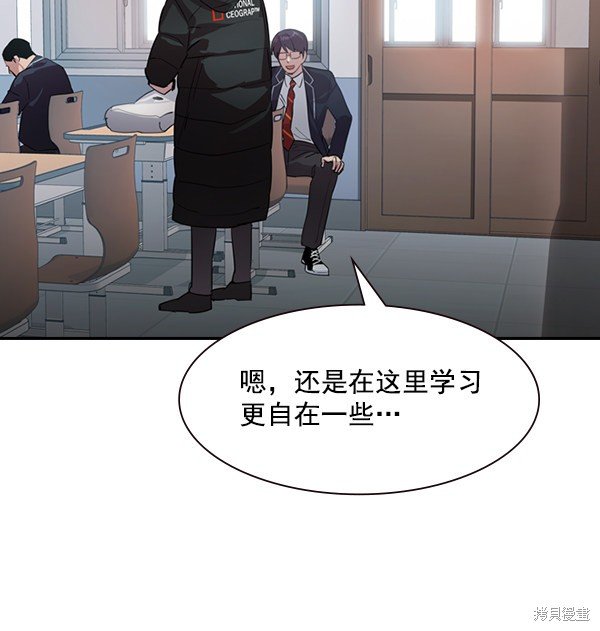 第2季001话
