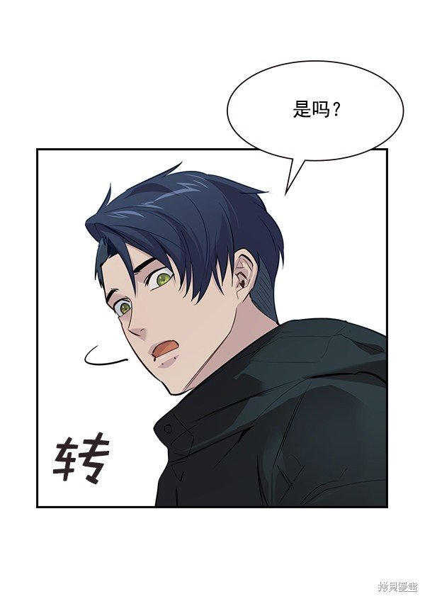 第2季001话