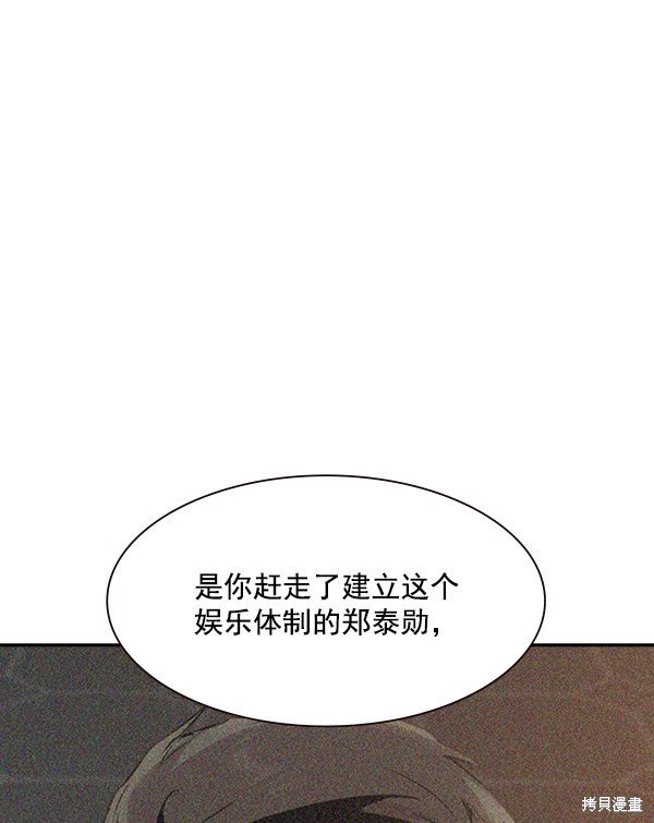 第2季001话
