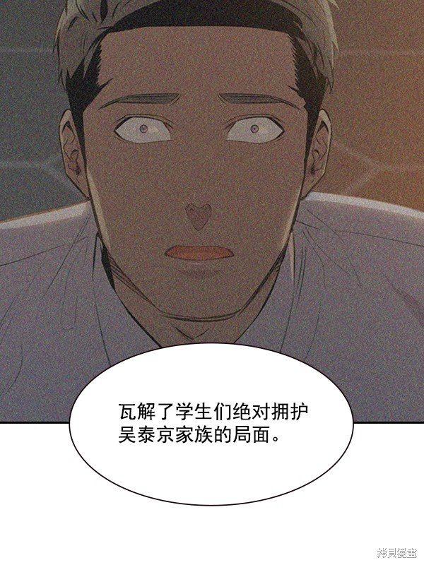 第2季001话