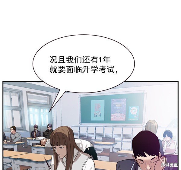 第2季001话