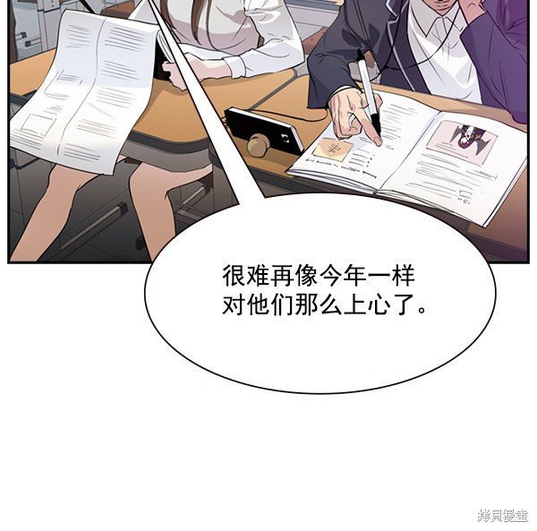 第2季001话