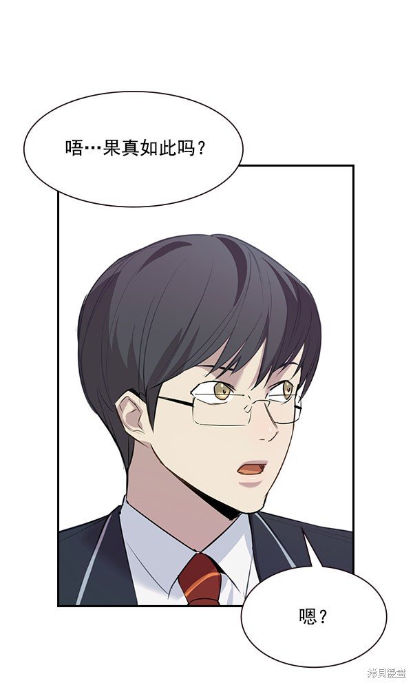 第2季001话