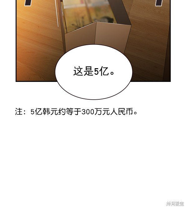 第2季001话