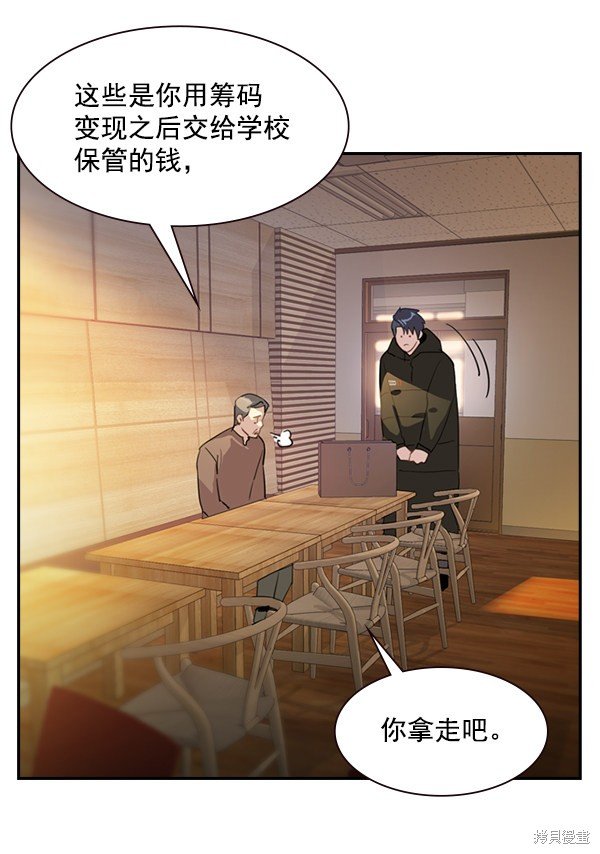 第2季001话