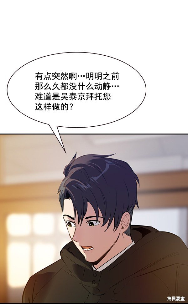 第2季001话