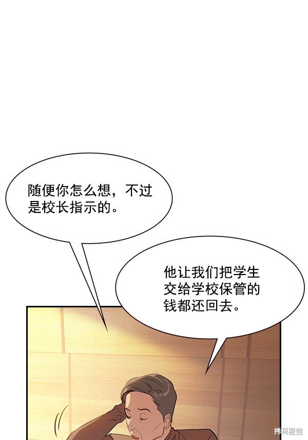 第2季001话
