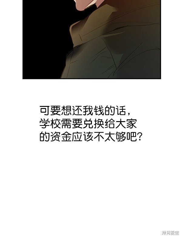 第2季001话