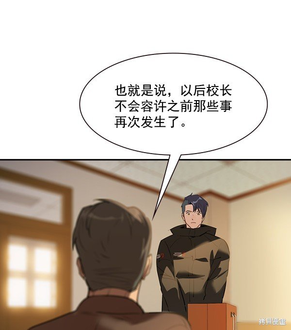 第2季001话