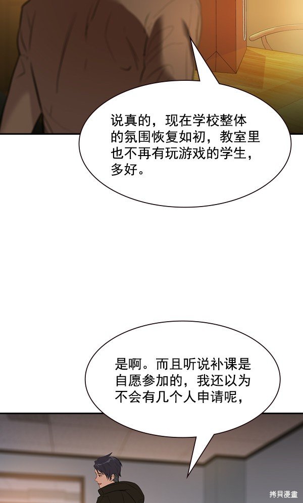 第2季001话