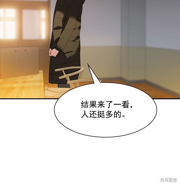 第2季001话