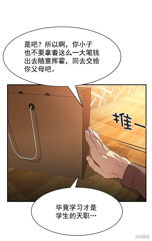 第2季001话