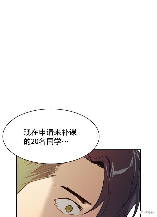 第2季001话