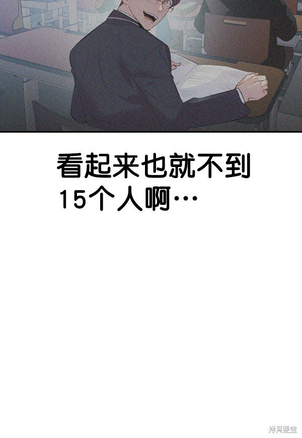 第2季001话
