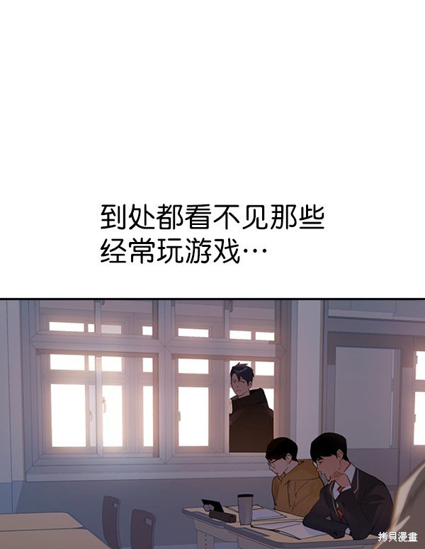 第2季001话