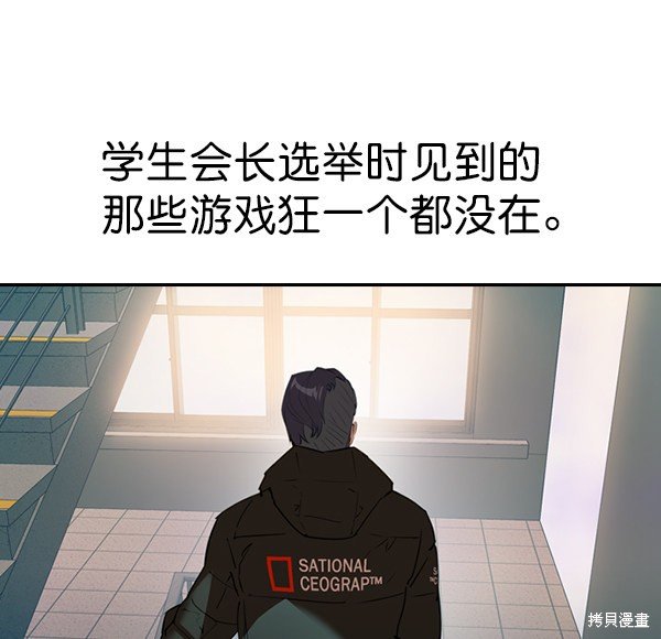 第2季001话