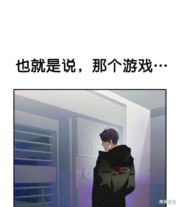 第2季001话