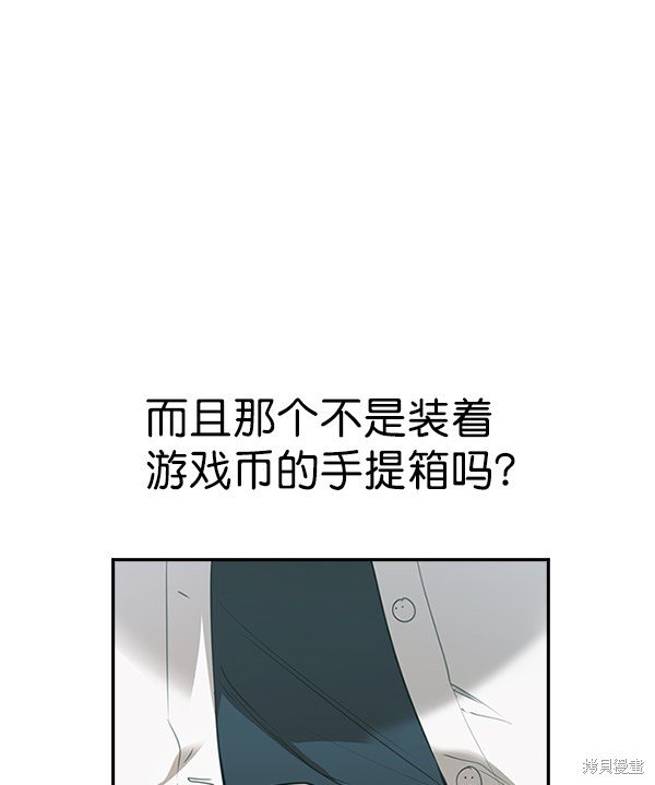 第2季001话