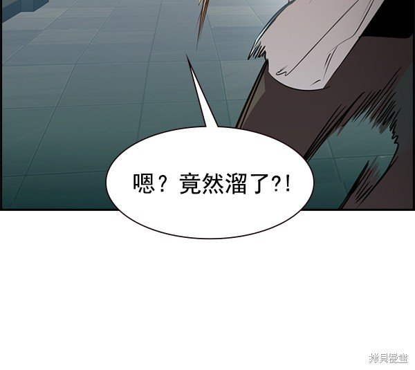 第2季001话